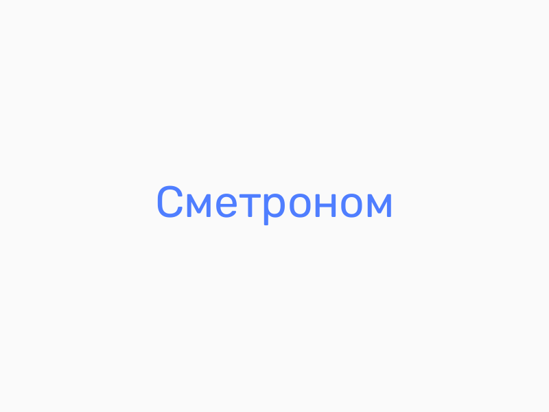 Контроль маржи в строительстве в реальном времени: как управлять прибылью на каждом участке работ